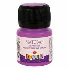 Акриловая краска, Сиреневая матовая «Декола», 20 мл Невская палитра