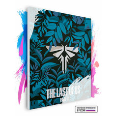 Картина по номерам на холсте The Last of Us - Постер Цикад 2, 90 х 120 см Красиво Красим