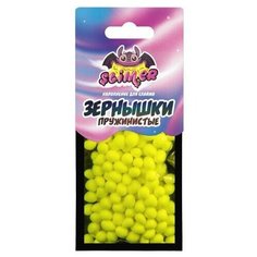 Наполнение для слайма, Slimer, Пружинистые Зернышки, Желтый, 4 г. ВОЛШЕБНЫЙ МИР