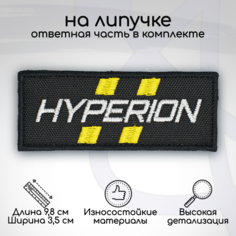 Шеврон, нашивка, патч Hyperion (Borderlands 2), на липучке, 98х35мм Символика