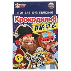 Настольная игра КрокодилиЯ Пираты Умные игры