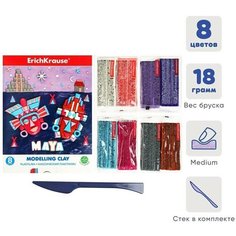 ErichKrause Пластилин 8 цветов, 144 г, ErichKrause "Майя", стек в подарок, игра рисование пластилином на картоне в подарок