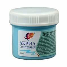 Луч Краска акриловая 40 мл "Луч" пастельная, небесно-голубая