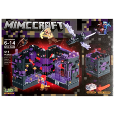 Конструктор Minecraft "Сражение за черную крепость" Майнкрафт 511 деталей светящийся с LED-подсветкой , "Сражение в Эндэрмире" LB+
