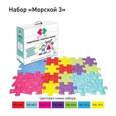 Массажный коврик для детей "Морской 3" Igrapol, орто коврик, орто пазлы ИграПол