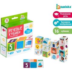 Развивающий набор «Речевые кубики» Iq Zabiaka