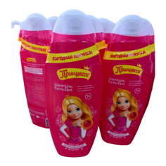 Шампунь бальзам для волос детский "Принцесса" 650 мл, 1 упаковка + подарок в каждом заказе!