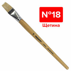 Кисть пифагор, щетина, плоская, № 18, 200878 10 шт