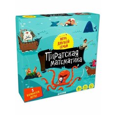 Настольная игра Пиратская математика Clever