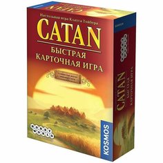 Игра-конструктор Hobby World Catan. Быстрая карточная игра (2022)