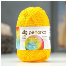 Пряжа "Детская новинка" 100% акрил 200м/50гр (12-Желток) Magic