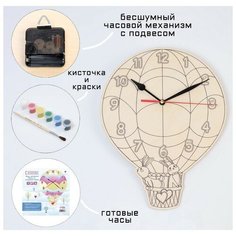 Соломон Часы-раскраска настенные "Зайки на воздушном шаре", плавный ход, 28 х 22 х 0.3 см Solomon