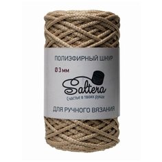 Пряжа SALTERA Шнур полиэфирный, бежевый - 82, 100% полиэфир, 1 моток, 200 г, 100 м.