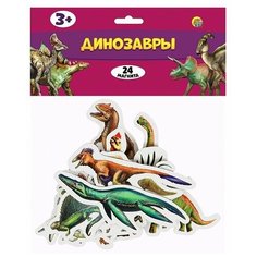 Игра настольная на магнитах. Весёлое обучение. Динозавры ИН-4725 Рыжий кот