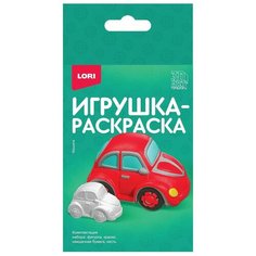 Игрушка раскраска Машина 3D Art. арт. Ир-032/LR Lori