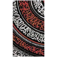 Картина по номерам Современное искусство - поп-арт Art шрифт граффити / 40*60 / холст на подрамнике