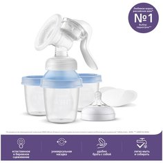 Ручной молокоотсос Philips Avent Comfort SCF430/13, с контейнерами