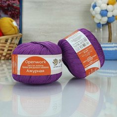 Пряжа пехорка Ажурная (Пехорка), Фиалка - 179, 100% мерсеризованный хлопок, 10 мотков, 50 г, 280 м.