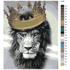 Картина по номерам, 40 x 50, IIIR-p-236, лев, корона, арт, животные, "Живопись по номерам", набор для раскрашивания, раскраска