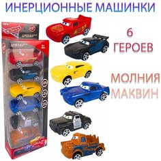 Машинка мутант гонка машинка скорпион 6 шт Машинки