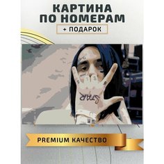 Картина по номерам Рэпер Face музыкант певец / face Rapper musician singer холст на подрамнике 60*40