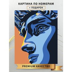 Картина по номерам Синий давид / Blue David холст на подрамнике 40*50