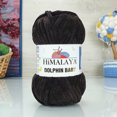 Пряжа HIMALAYA Dolphin baby (HIMALAYA), тем. коричневый - 80343, 100% полиэстер, 5 мотков, 100 г, 120 м.