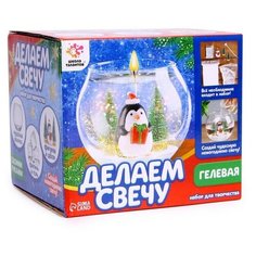 Набор для творчества Школа талантов "Новогодняя гелевая свеча своими руками. Пингвин"