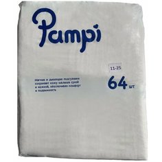 Подгузники для детей PAMPI 11-25 кг