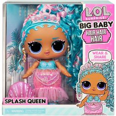 Кукла LOL SURPRISE Big Baby Hair Splash Queen Русалочка 579724 MGA Entertainment
