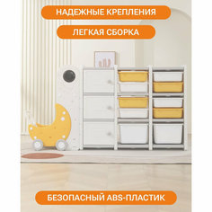 Стеллаж для игрушек UNIX Kids Moon 13, с тележкой, 3 полки, 10 ящиков, пластик, 179х93х31 см