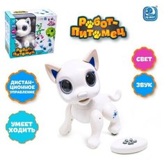 Робот - питомец, радиоуправляемый «Щенок», световые и звуковые эффекты IQ BOT