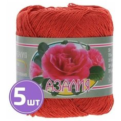 Пряжа ПНК им. Кирова Азалия50 (0703), темно-коралловый, 5 шт. по 50 г
