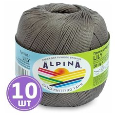 Пряжа для вязания крючком спицами Alpina Альпина LILY классическая тонкая мерсеризованный хлопок 100%, цвет №232 Серый 175 м 10 шт по 50 г