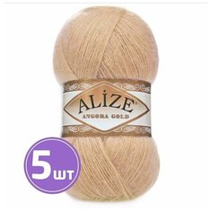 Пряжа для вязания крючком, спицами Alize Ализе Angora Gold тонкая, акрил/шерсть, цвет 95 лама, 5 шт. по 100 г, 550 м