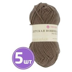 Пряжа Пехорка Детская новинка (187), капучино, 5 шт. по 50 г