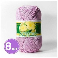 Пряжа ПНК им. Кирова Лотос, классическая, тонкая, 100% хлопок мерсеризованный, цвет №1702 Бледно-сиреневый бледно-сиреневый, 250 м