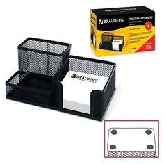 Органайзер Germanium, 3 отделения, металлическая сетка, чёрный Brauberg