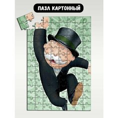 Пазл картонный 29x20 см, размер А4, 120 деталей, модель настольная игра Монополия - 1932 Puzzle