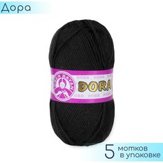 Пряжа Madame Tricote "Dora" №999 Черный, 100% акрил, 100гр. 240м. 5шт.