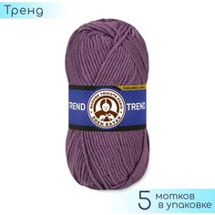 Пряжа Madame Tricote "Trend" №104 Сиреневый, 100% акрил, 100гр. 180м. 5шт.