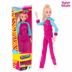 Кукла-модель шарнирная "Ксения" Happy Valley