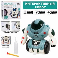 Танцующий Робот со звуковыми и световыми эффектами стреляет дротиком брызгает водой Tong DE