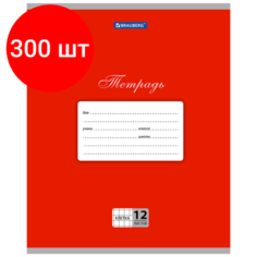 Комплект 300 шт, Тетрадь 12 л. BRAUBERG классика, клетка, обложка картон, красная, 104721