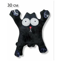 Мягкая игрушка Кот на стекло чёрный. 30 см. Забавный мягкий котик на липучках. Королева Игрушек