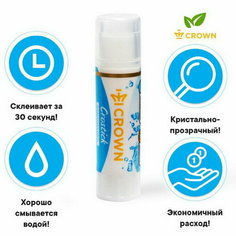 Клeй-карандаш 8 г PVP кристально-чистый Crown