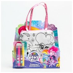 Набор для творчества Сумка раскраска с фломастерами, My little pony Нет бренда