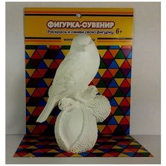 Фигурки смолики. Птичка на орехе (белая). Раскрась сам. Smoliki