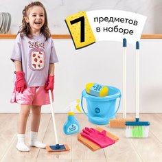 331904, Набор для уборки детский Happy Baby детская швабра, игровой набор для уборки 7 предметов