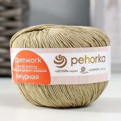Пряжа "Ажурная" 100% мерсеризованный хлопок 280м/50гр (478-Защитный) 9528175 Пехорка
